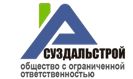 Суздальстрой
